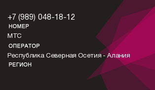 9890481812